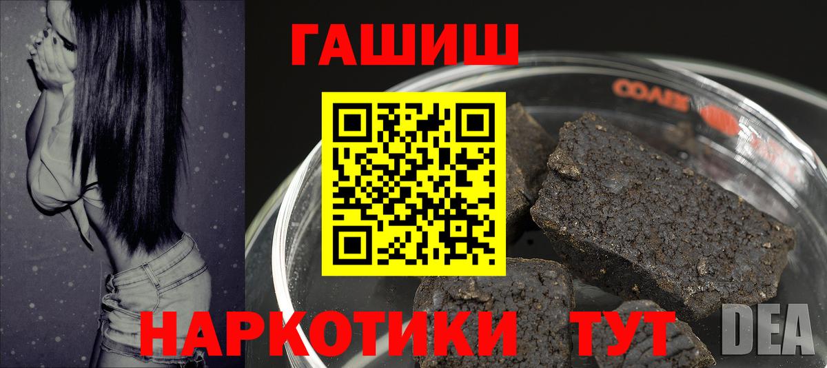 Гашиш убойный Краснознаменск