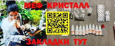 альфа пвп Кинель