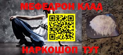 альфа пвп Кинель