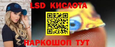 альфа пвп Кинель