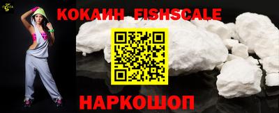 альфа пвп Кинель