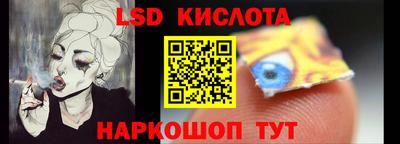 каннабис Кингисепп