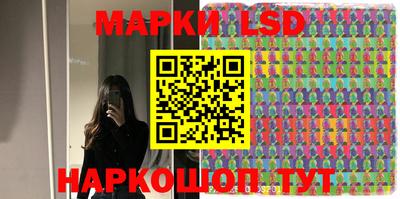 каннабис Кингисепп
