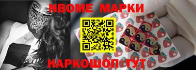 альфа пвп Кинель