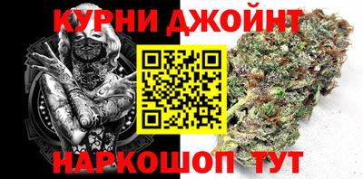 каннабис Кингисепп