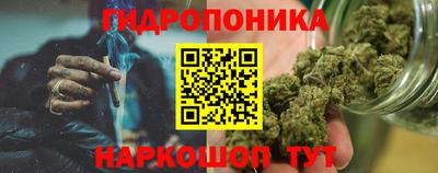 каннабис Кингисепп