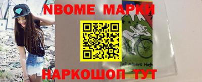 альфа пвп Кинель