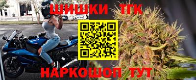 каннабис Кингисепп