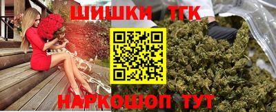 каннабис Кингисепп