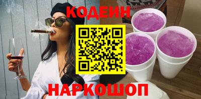 альфа пвп Кинель
