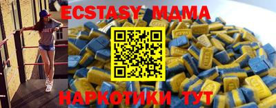 альфа пвп Кинель