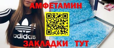 альфа пвп Кинель