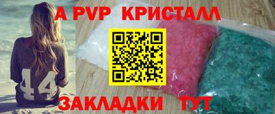 каннабис Кингисепп