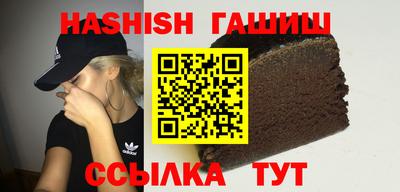 каннабис Кингисепп