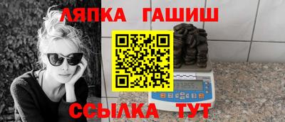 каннабис Кингисепп