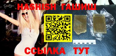 каннабис Кингисепп