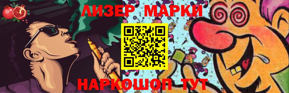 LSD-25 экстази ecstasy Краснознаменск