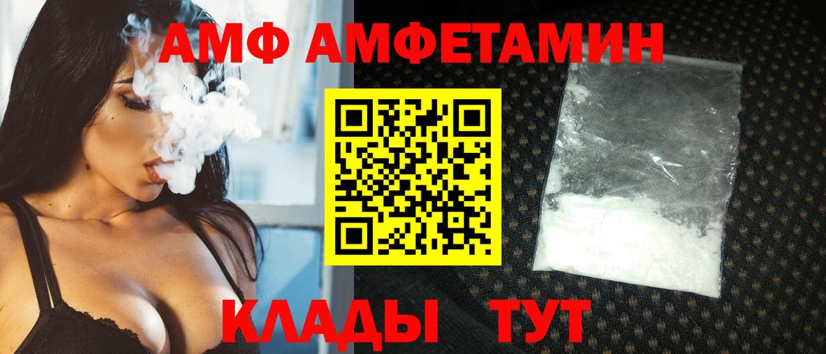 Первитин кристалл Краснознаменск