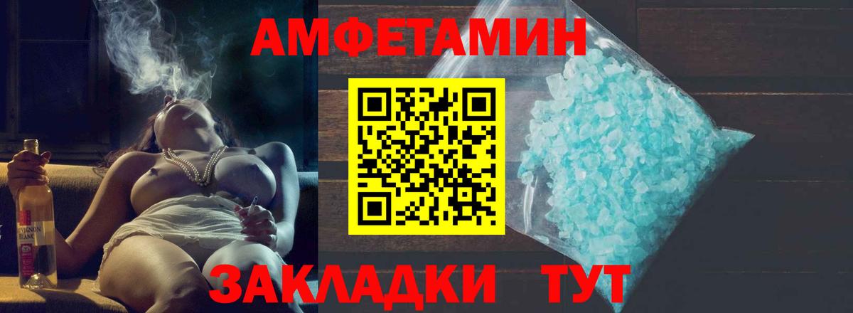МЕТАМФЕТАМИН  Вход с VPN  Краснознаменск  Метамфетамин винт 