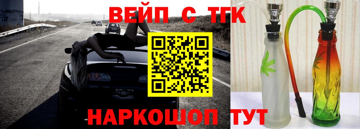 ТГК концентрат Краснознаменск
