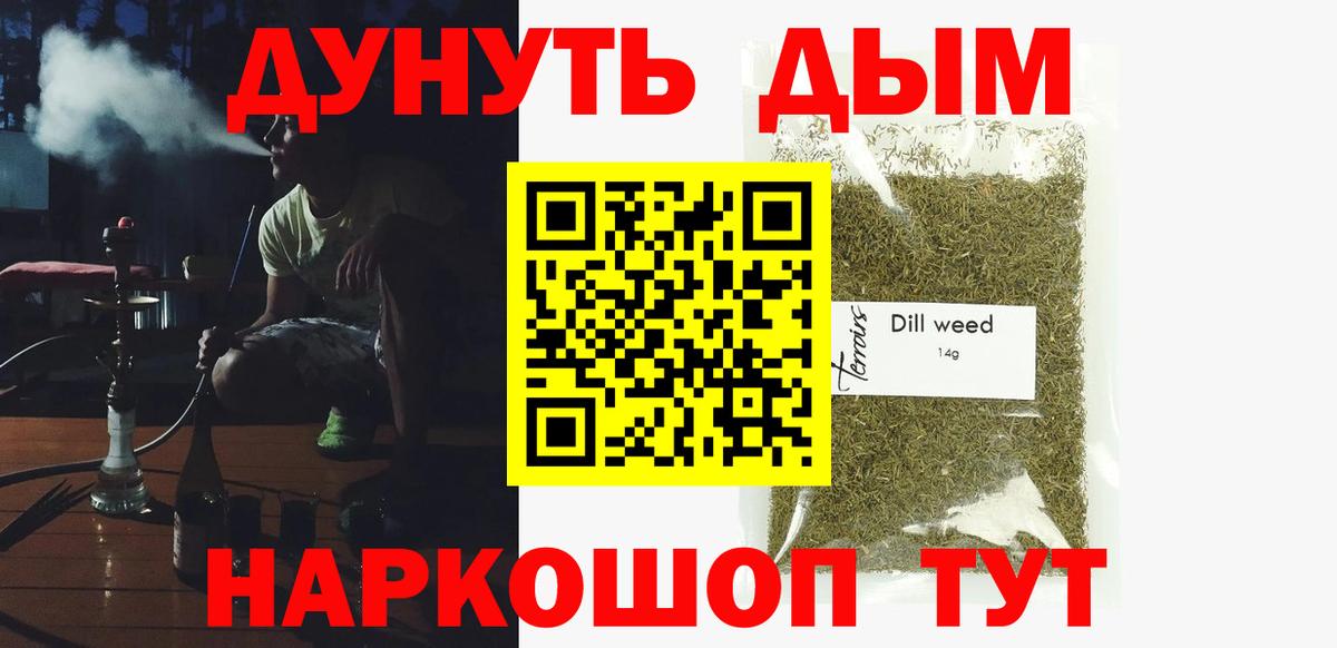 Бошки марихуана ГИДРОПОН Краснознаменск