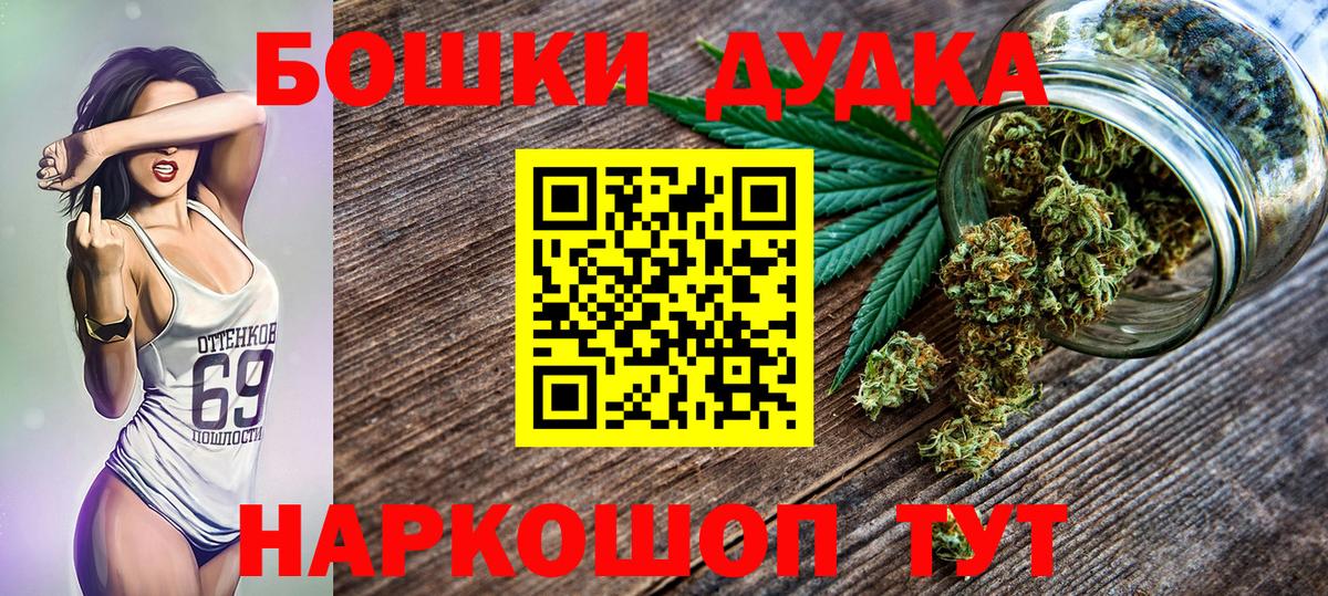 Краснознаменск  Бошки марихуана White Widow  Вход с VPN  Шишки марихуана гибрид  Конопля Ganja 